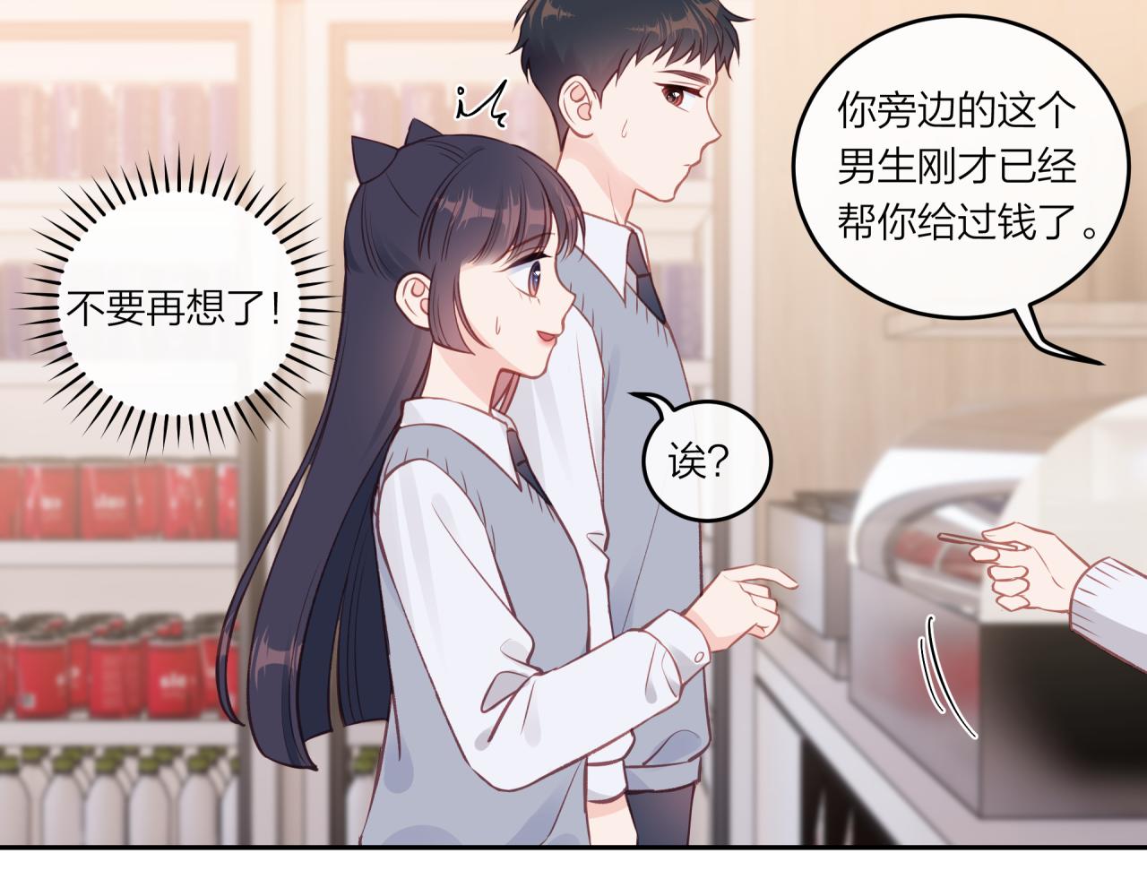第40话 逃避17