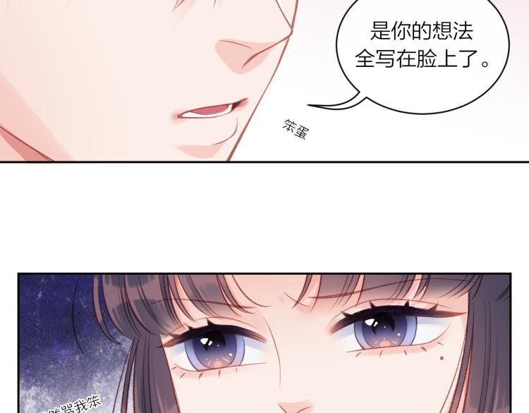 第09话 我们建群吧（下）41