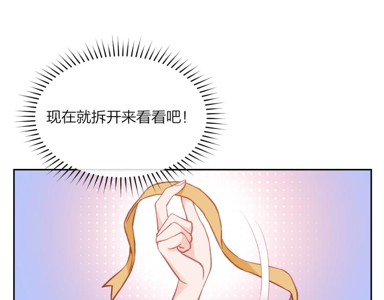第02话 上 讨厌的人12