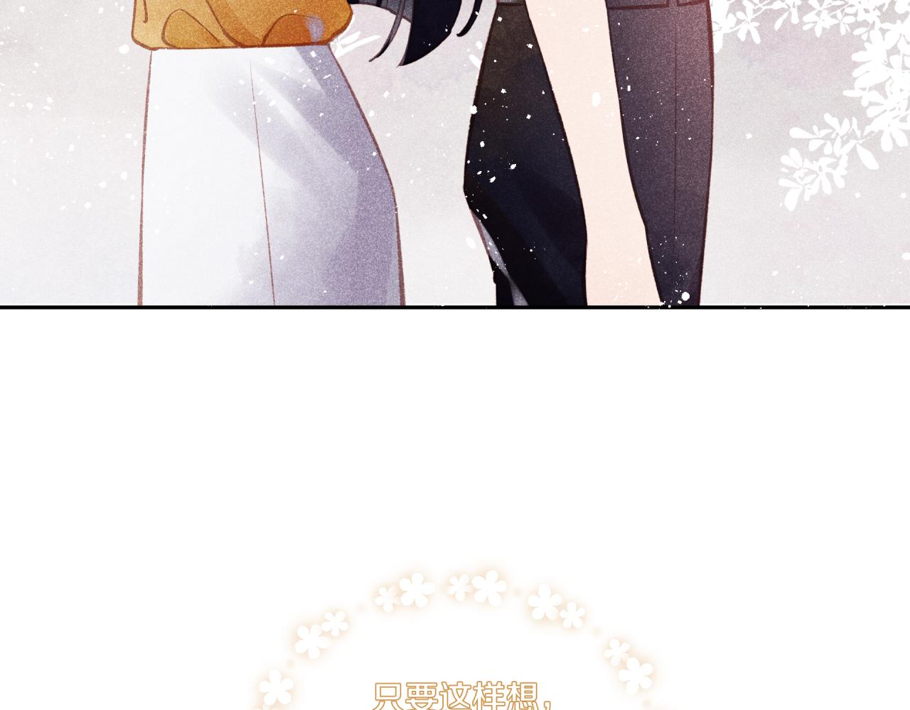 中秋番外34