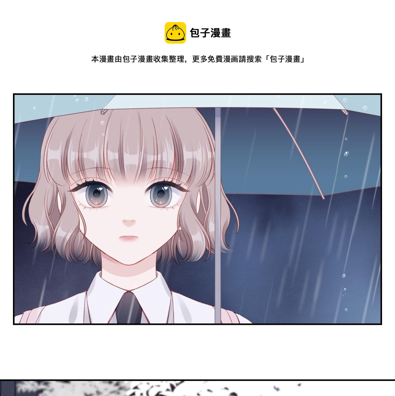 第15话 距离32