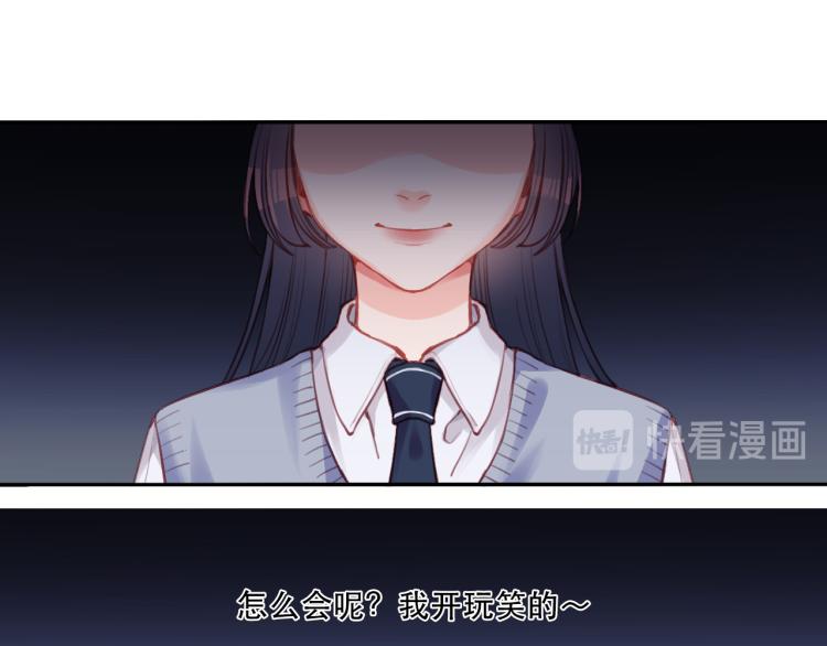 第0话 序25