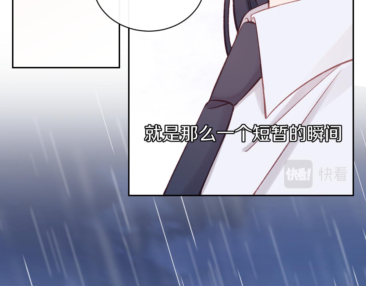 第14话 雨日约谈110