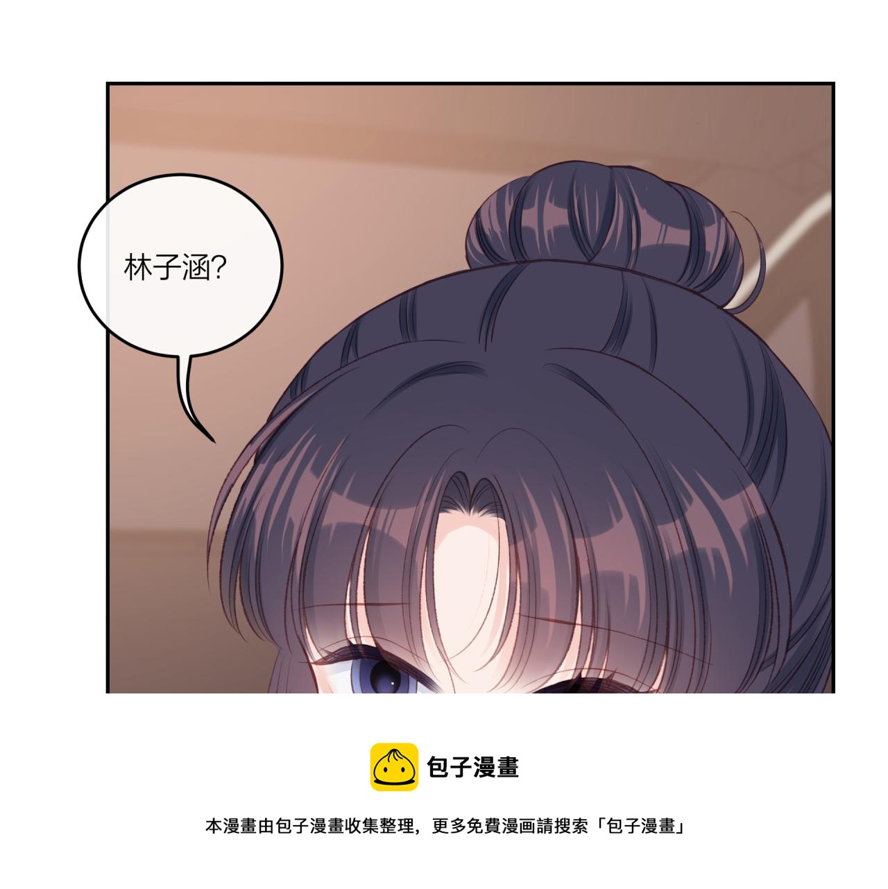 第22话 送你回家10
