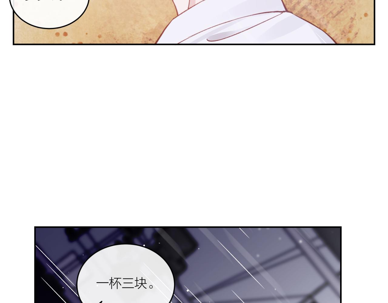 第15话 距离65