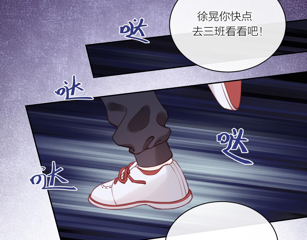 第12话 过去的事（上）37