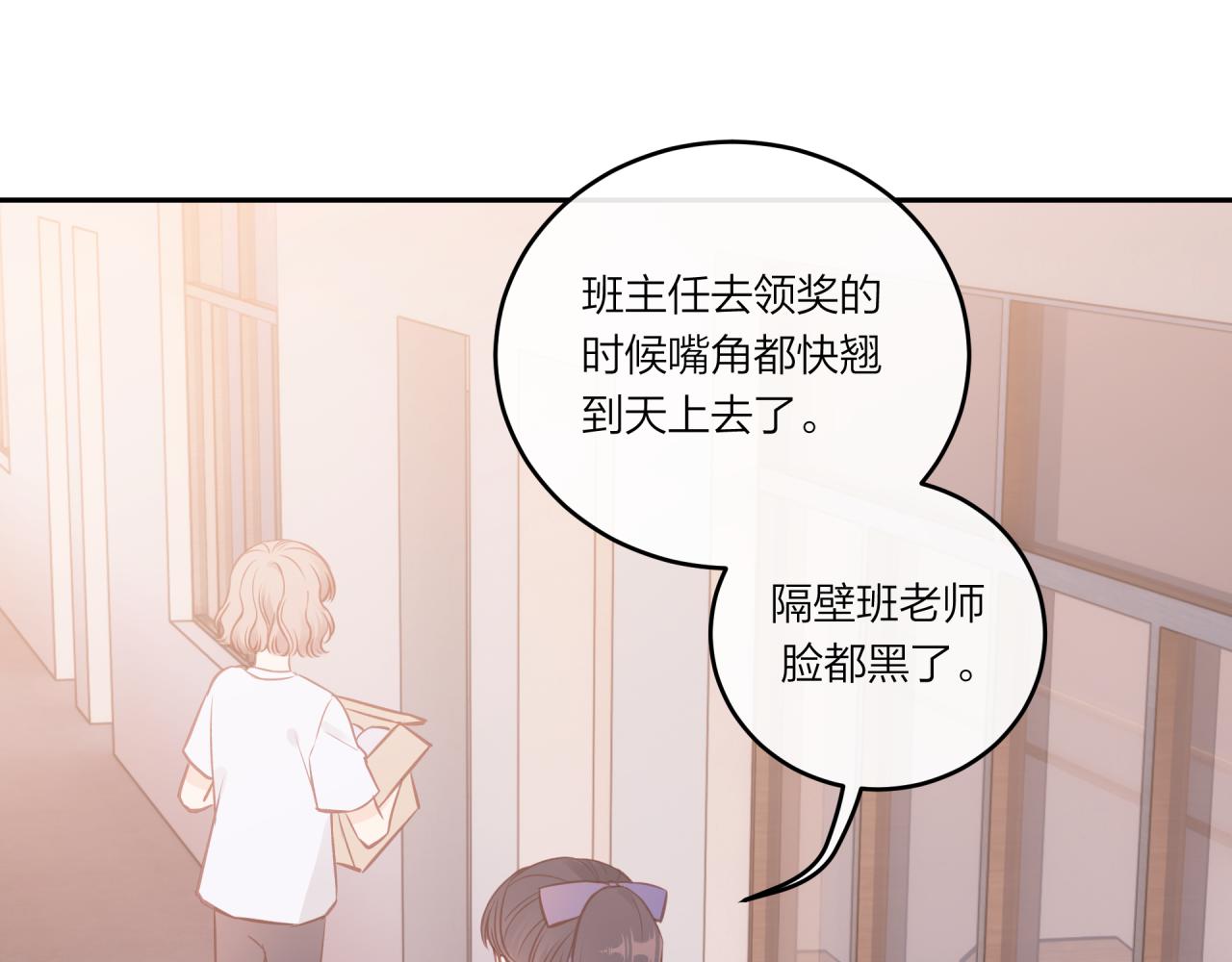 第34话 胸闷感16