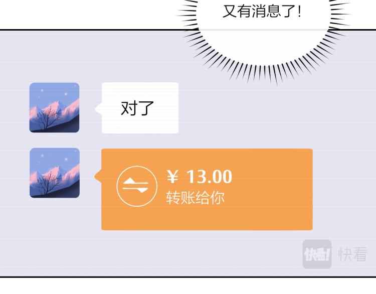第05话 表情包49