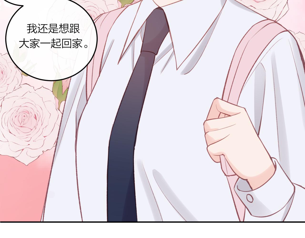第24话 像个多余的人88