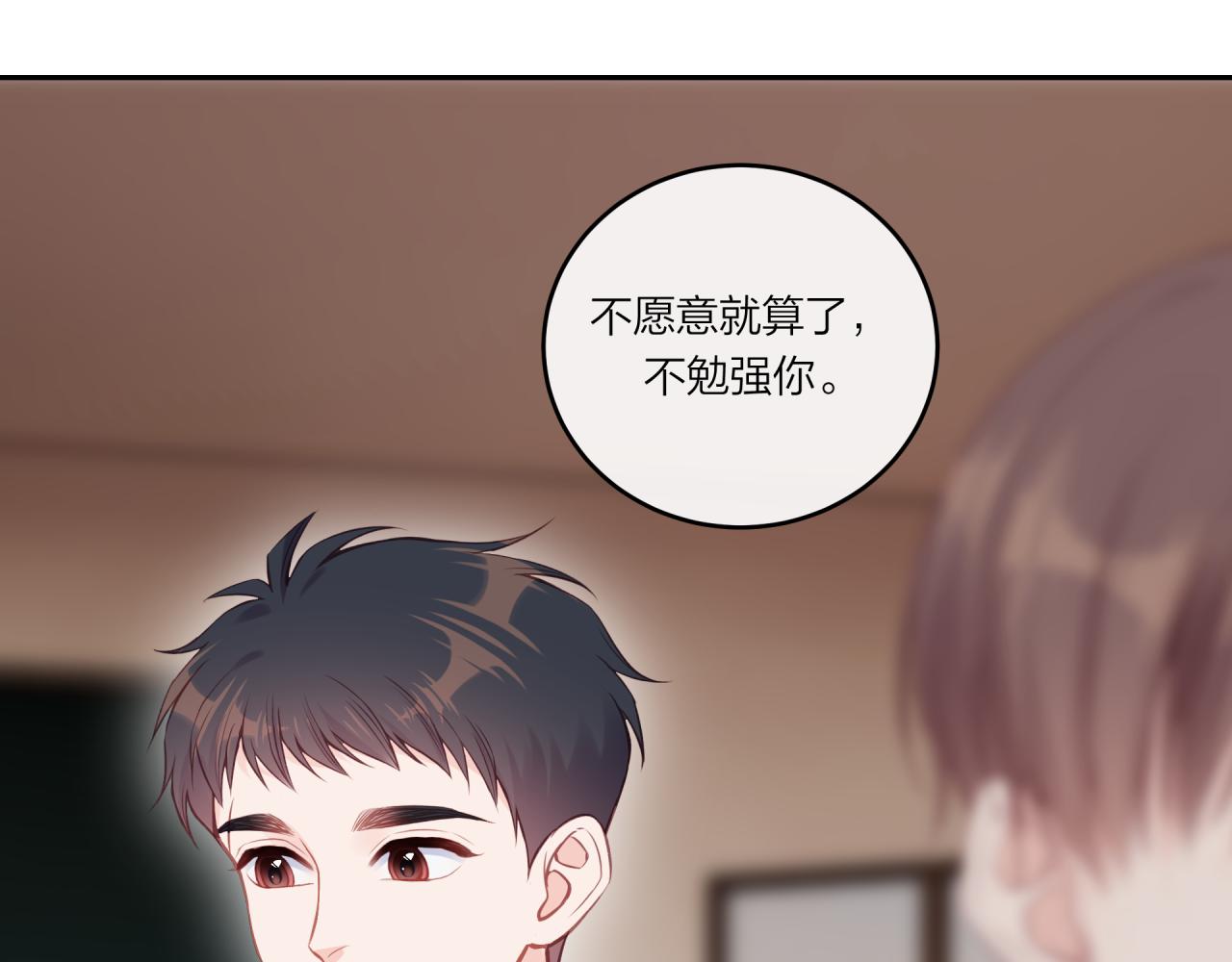 第34话 胸闷感32