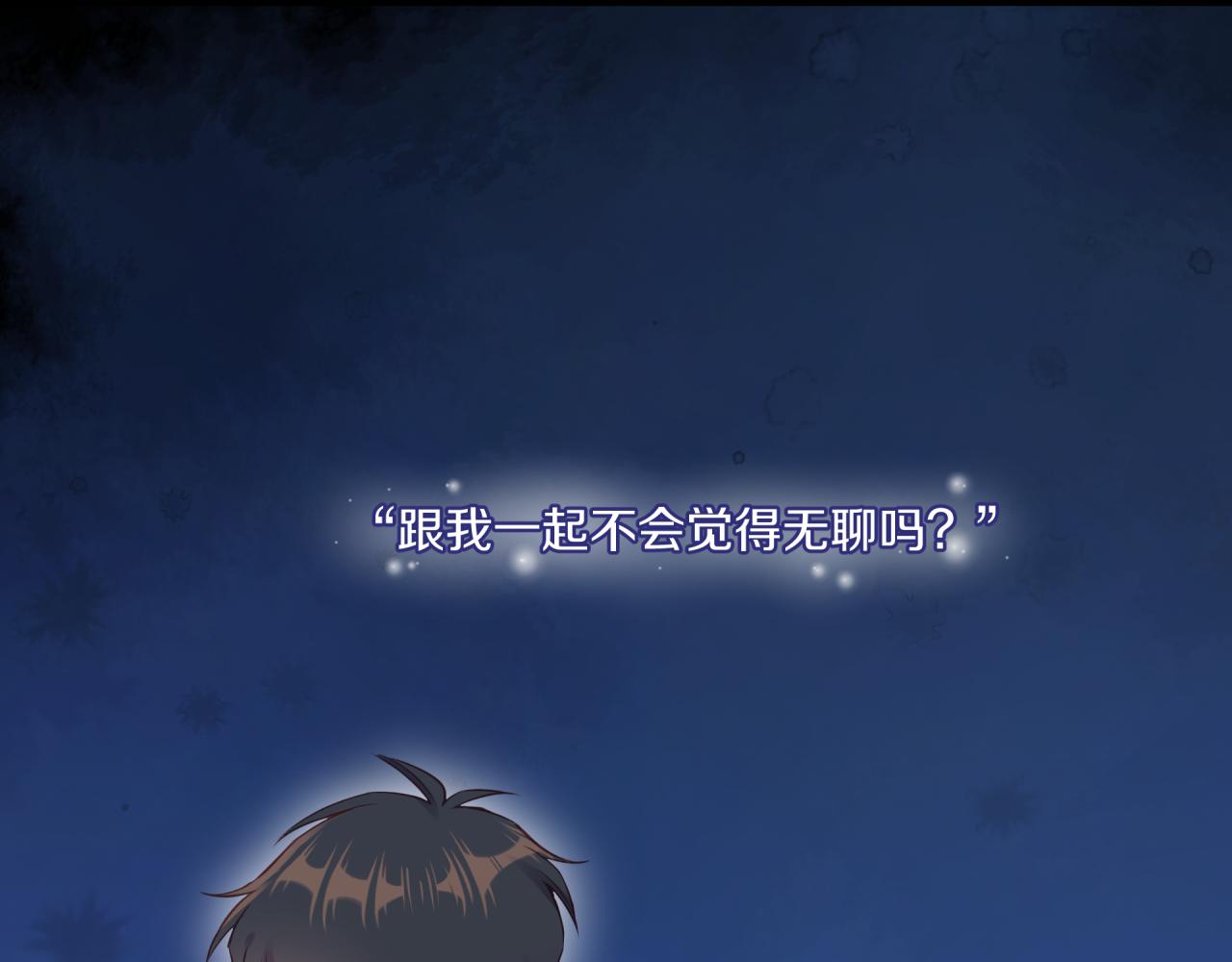 第34话 胸闷感82