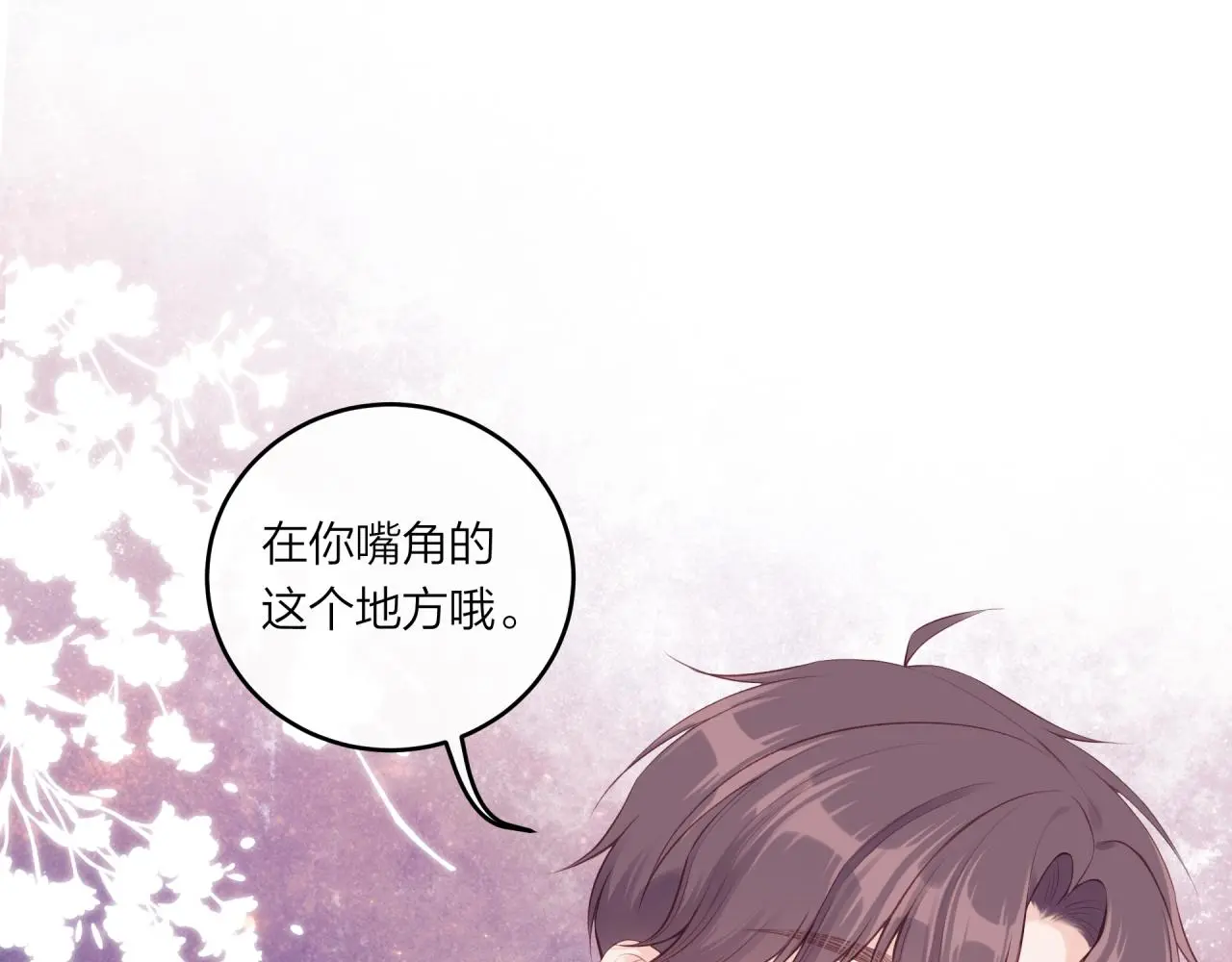第61话 误解21