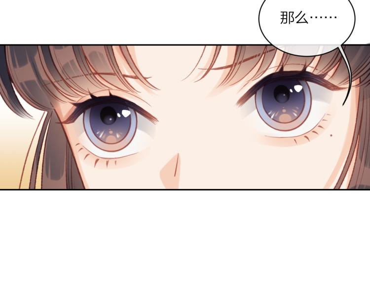 第02话 下 讨厌的人33