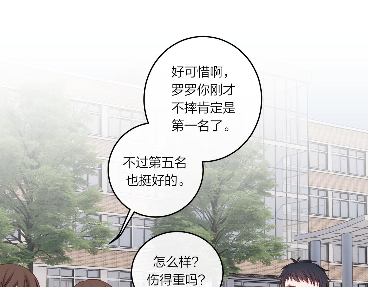 第32话 福祸相依85