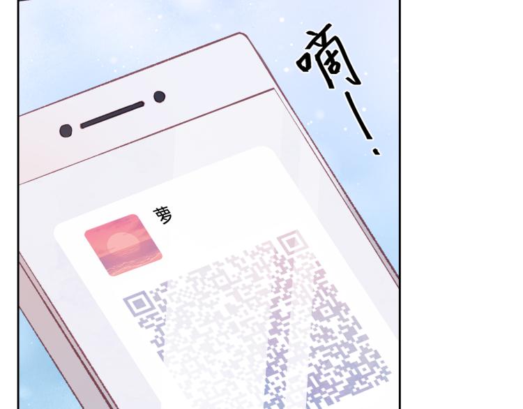 第09话 我们建群吧（下）31