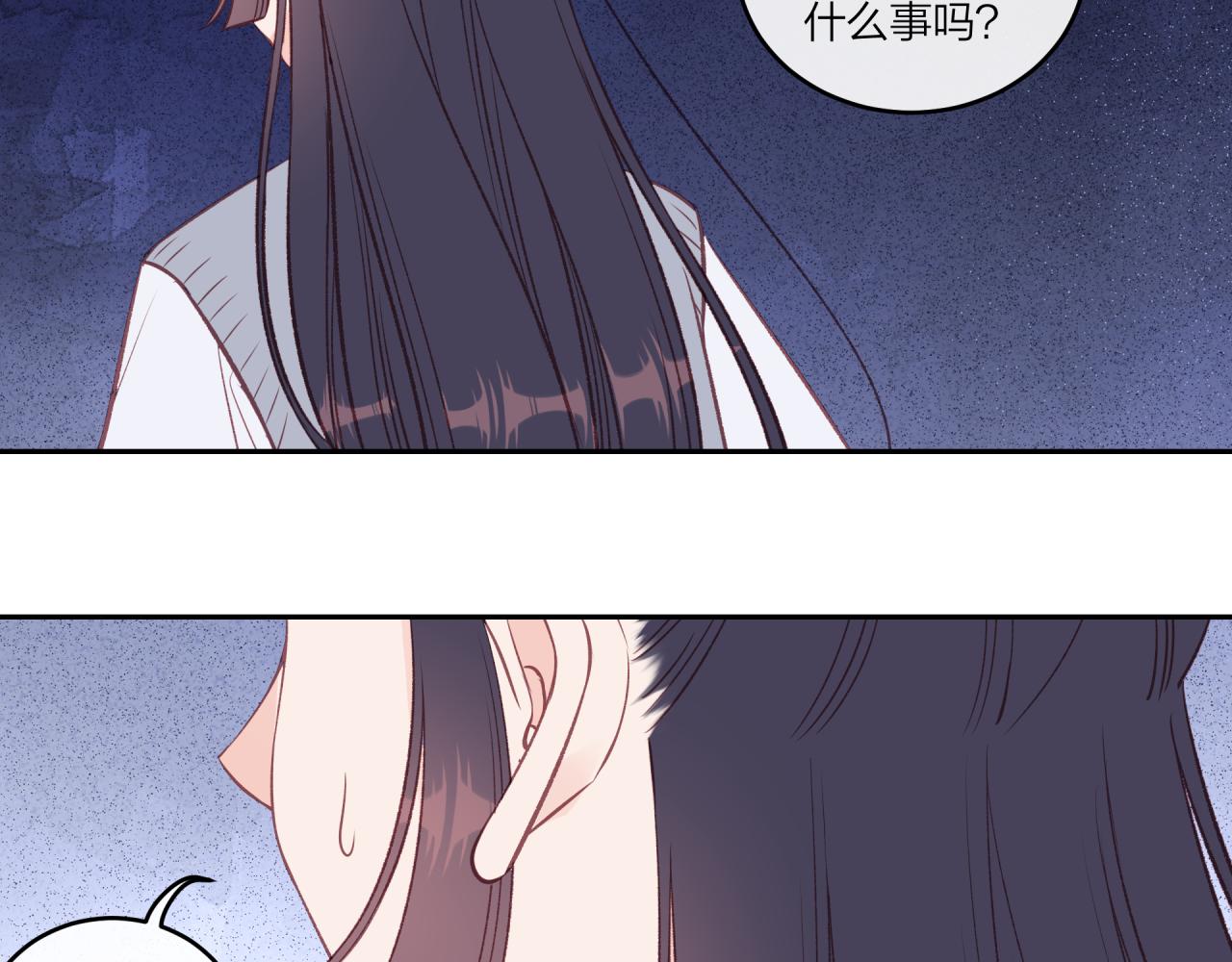 第40话 逃避56