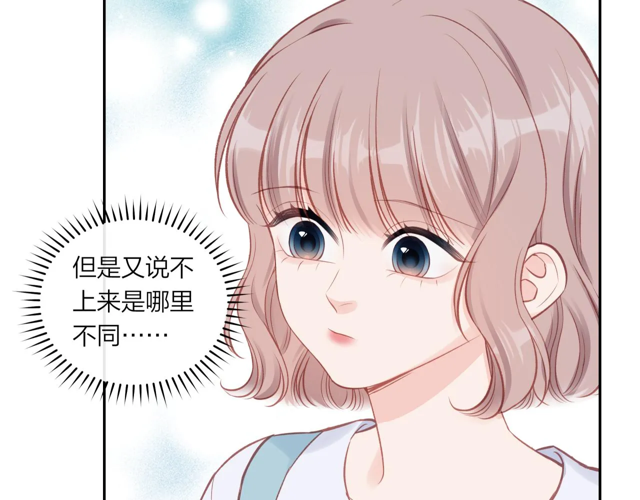 第49话 依赖感64