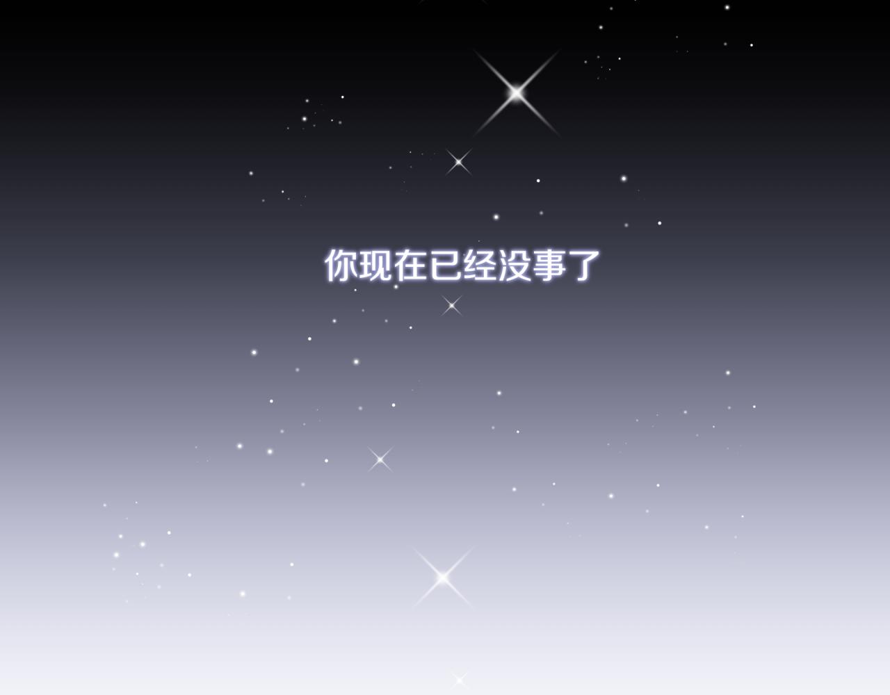 第26话 隐藏的心意108