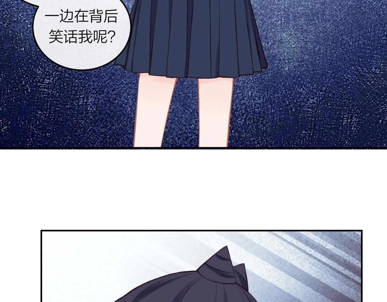 第54话 你不知道的事56