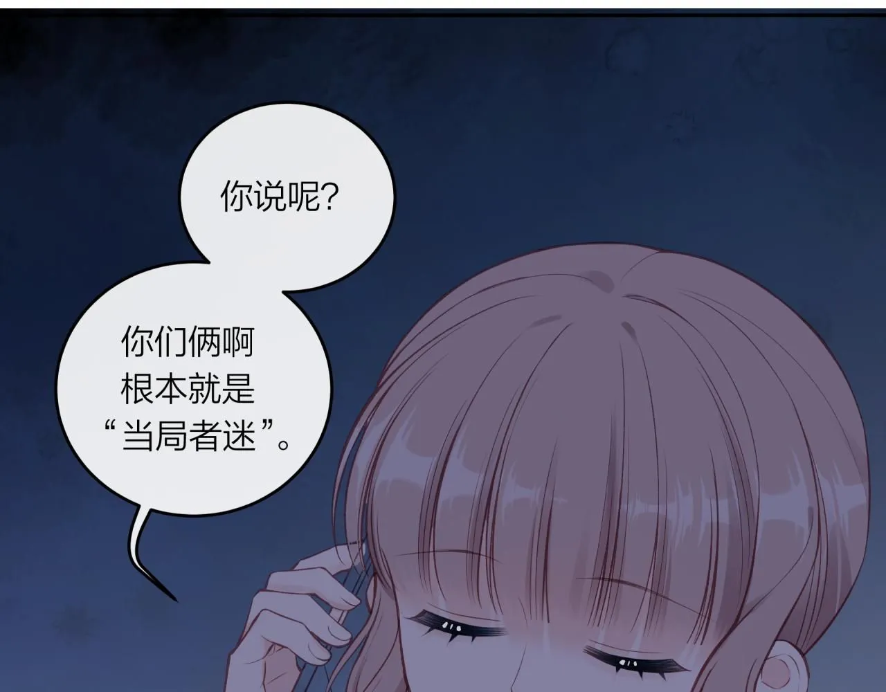 第58话 释怀62