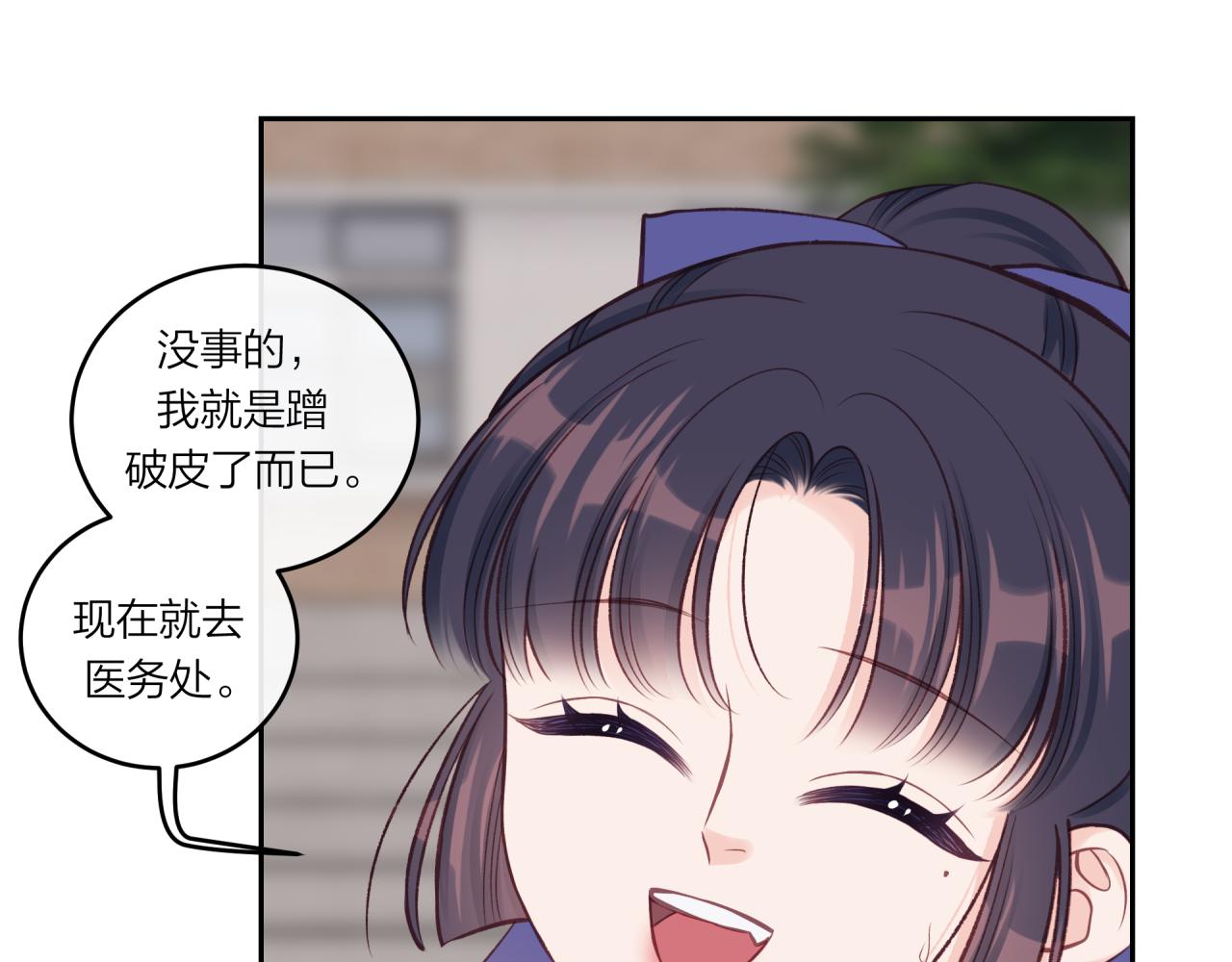 第32话 福祸相依87