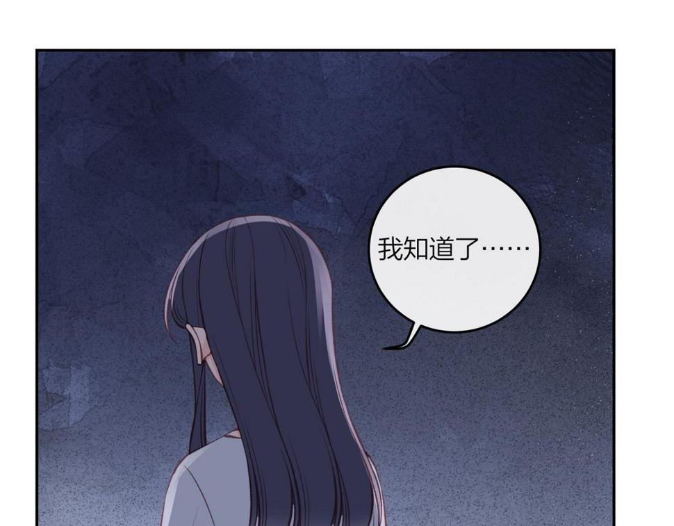 第45话 漫漫长夜（中）44