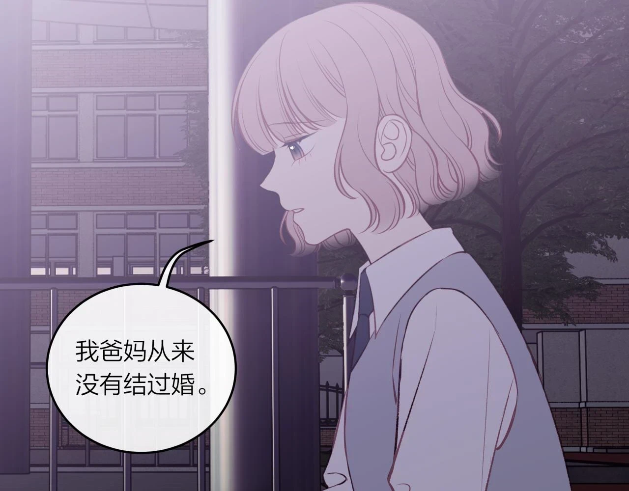 第43话 【明早替换内页】2