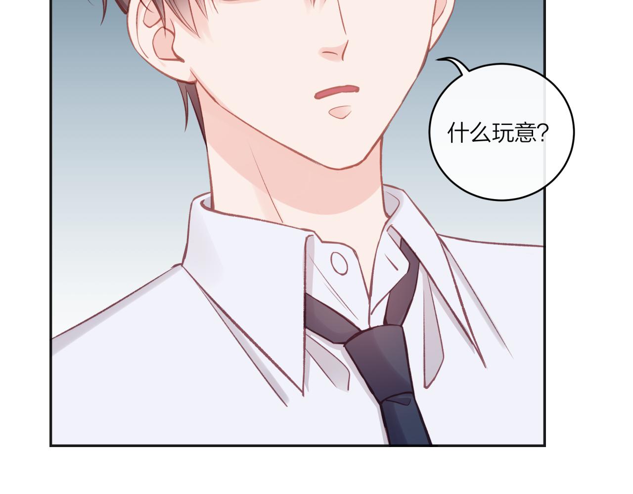 第17话 秘密计划42