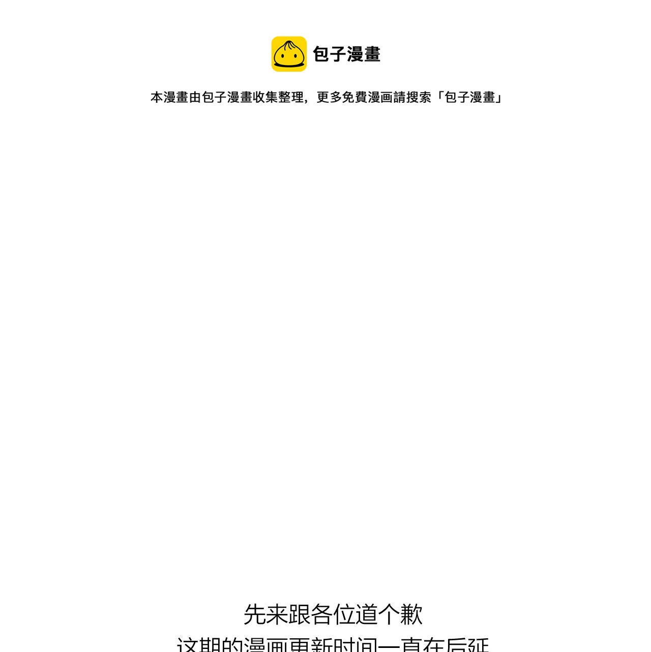 第38话 来喜欢我吧0