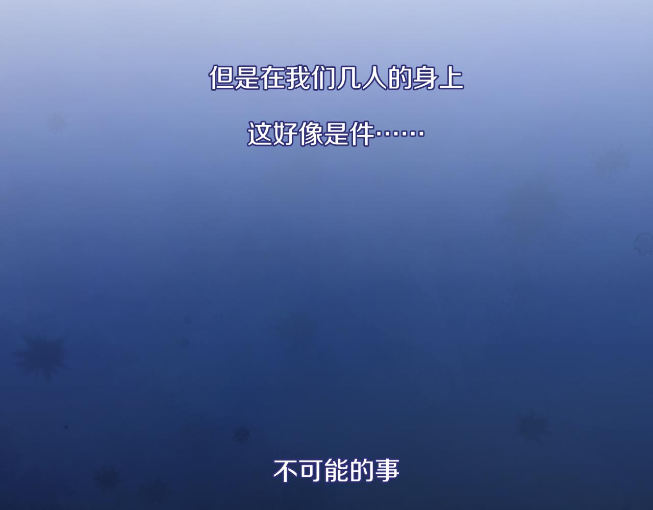 第23话 周一的苦难106