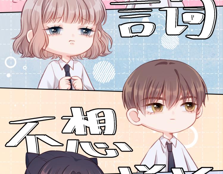 第03话 巧事成双92