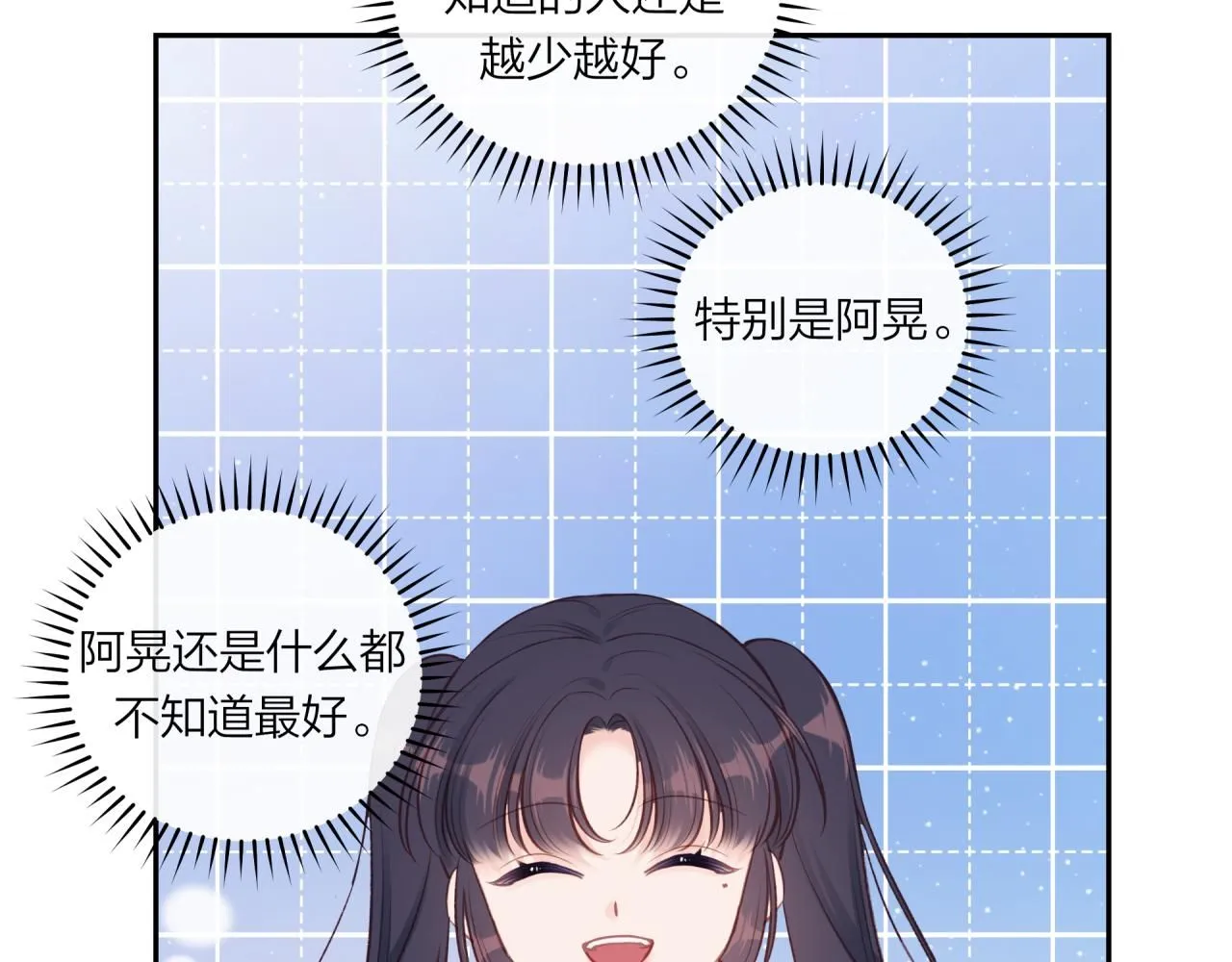 第53话 爆发16