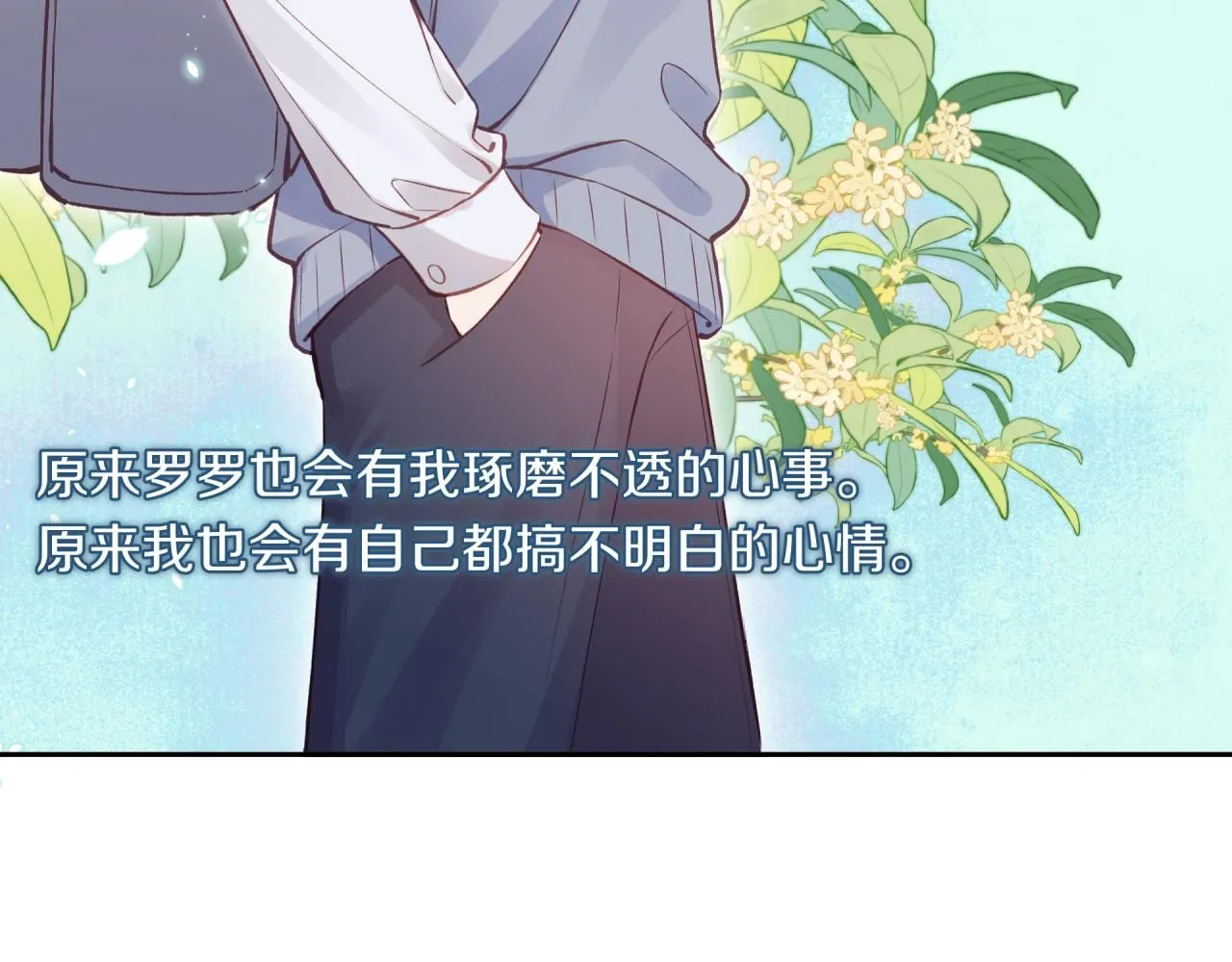 第53话 爆发83