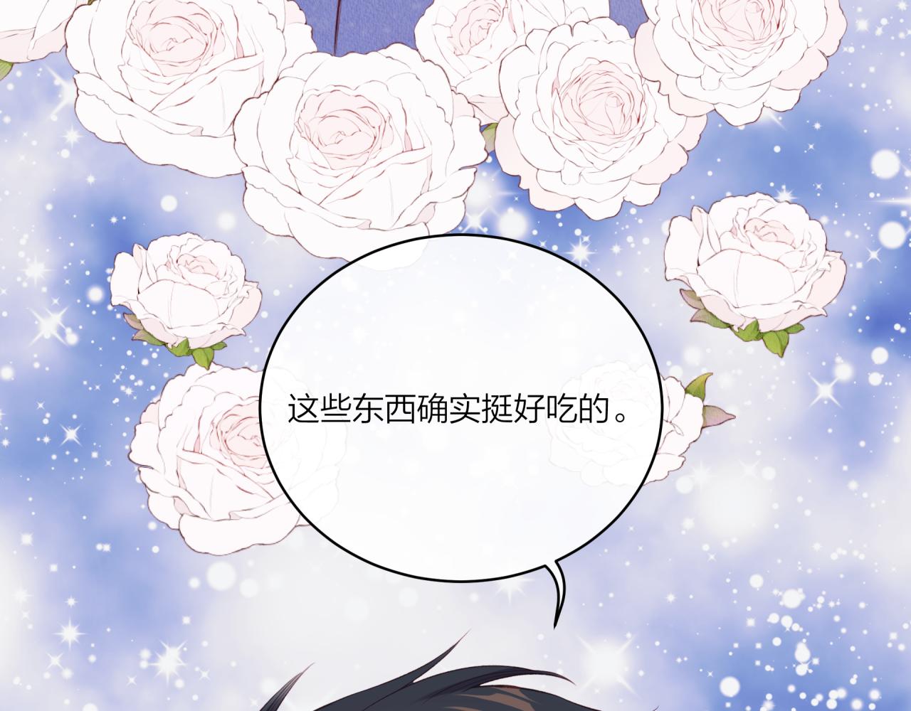 第19话 即使不在身边39