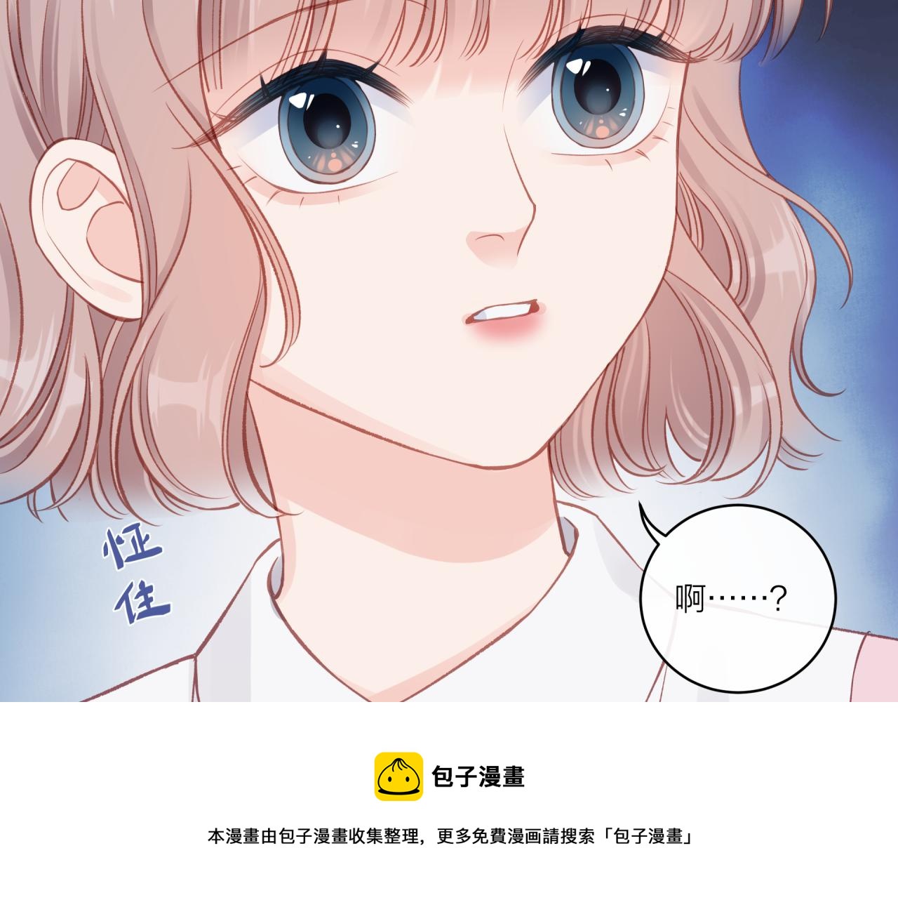 第16话 需要帮忙吗？40