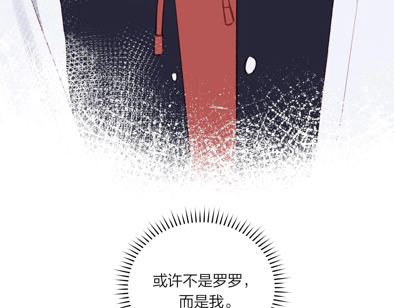 第49话 依赖感78