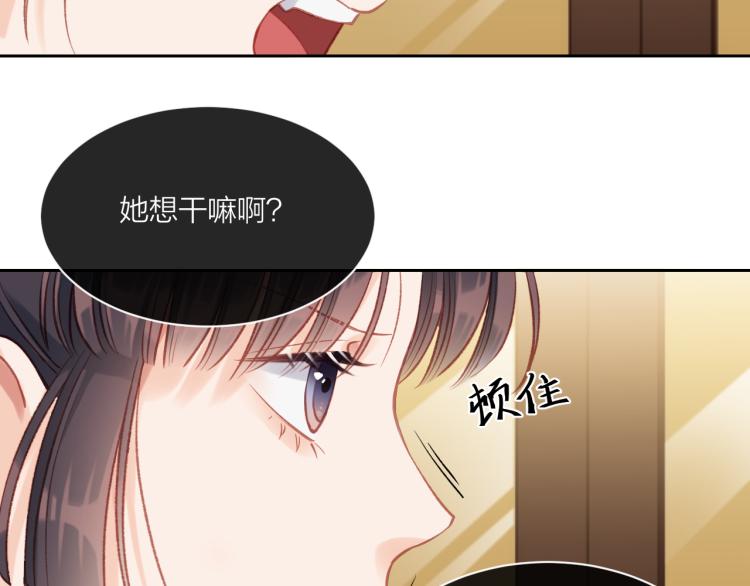 第02话 下 讨厌的人42