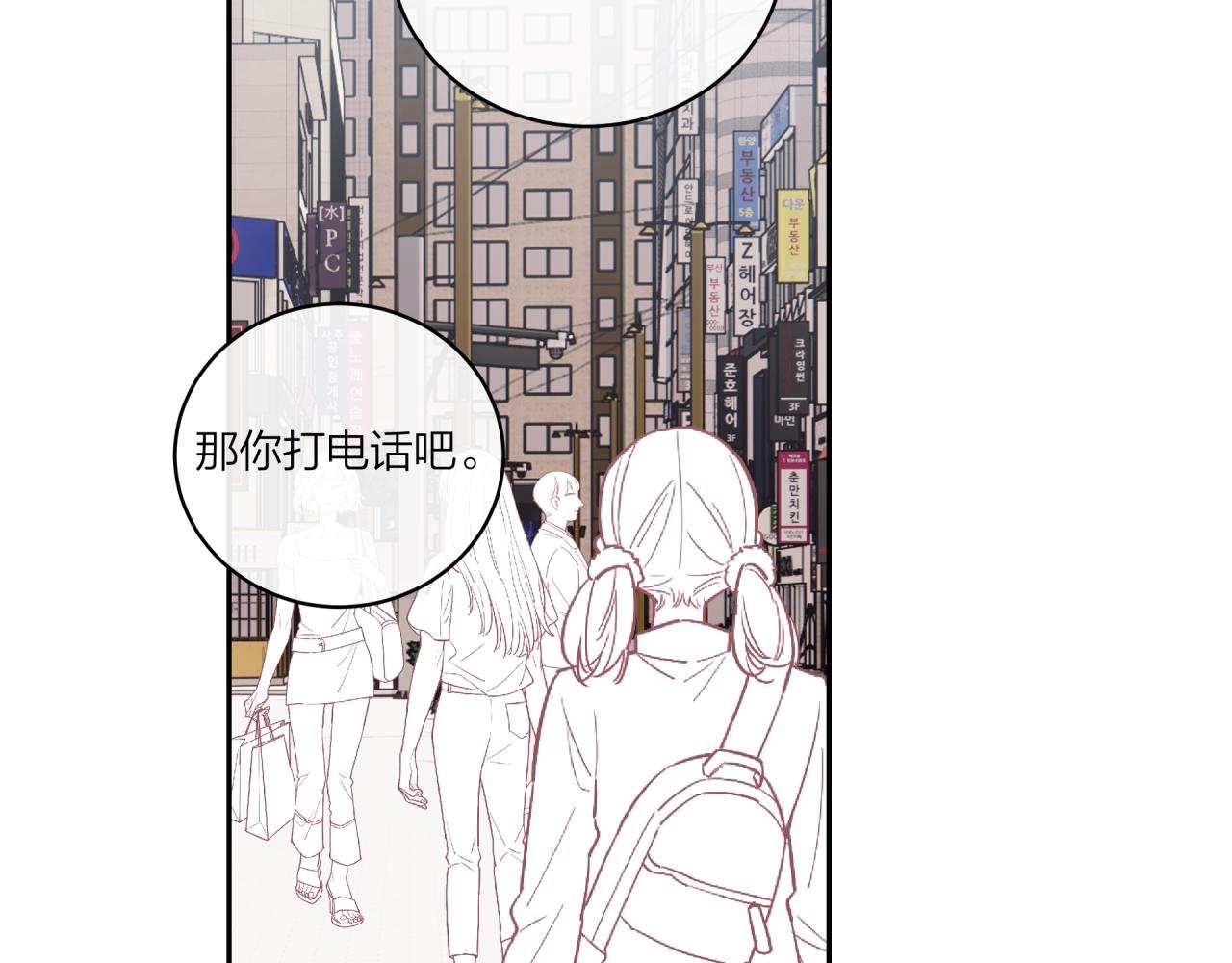 第18话 不该出现的人12