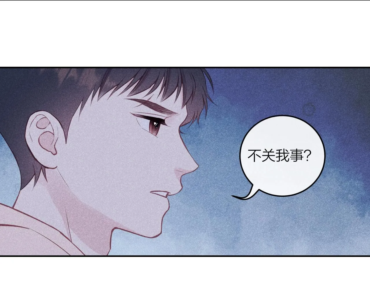 第57话 过去的事74