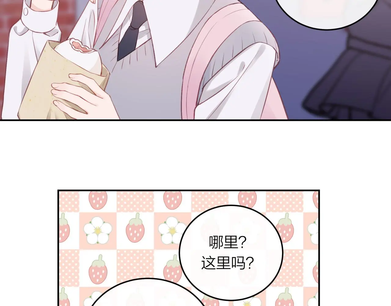 第61话 误解12