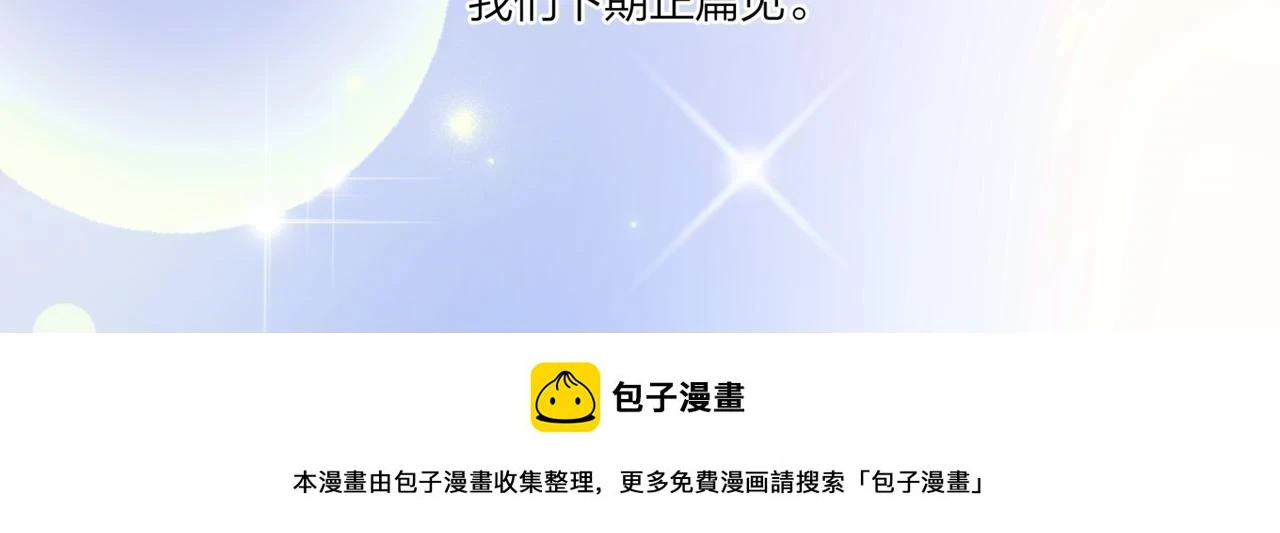 2023新春番外32