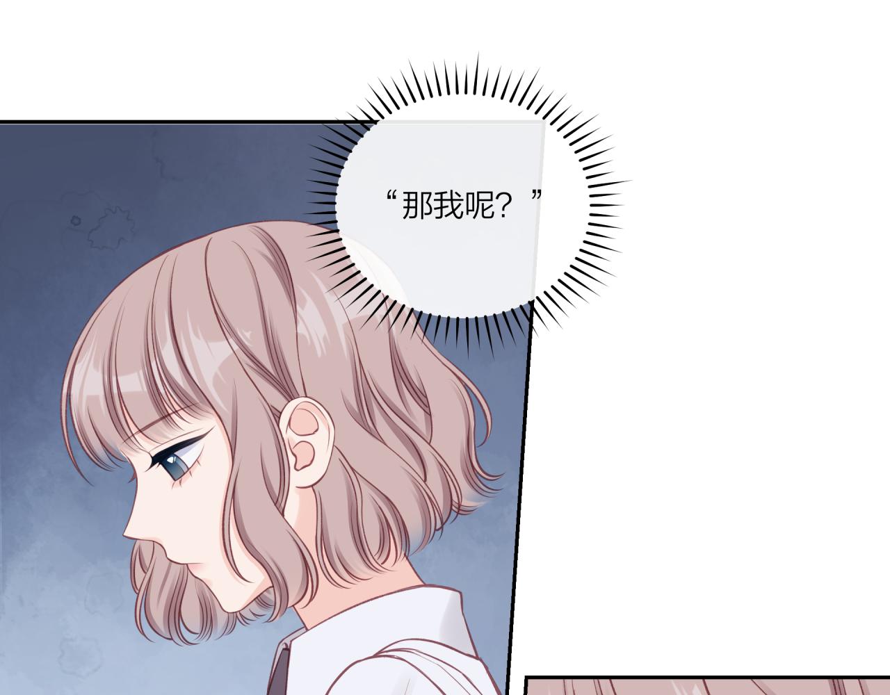 第24话 像个多余的人58