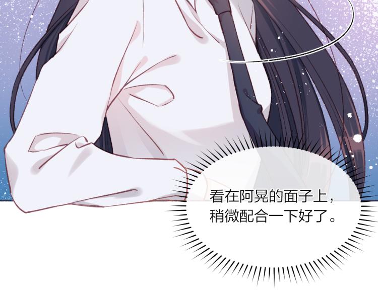 第03话 巧事成双73