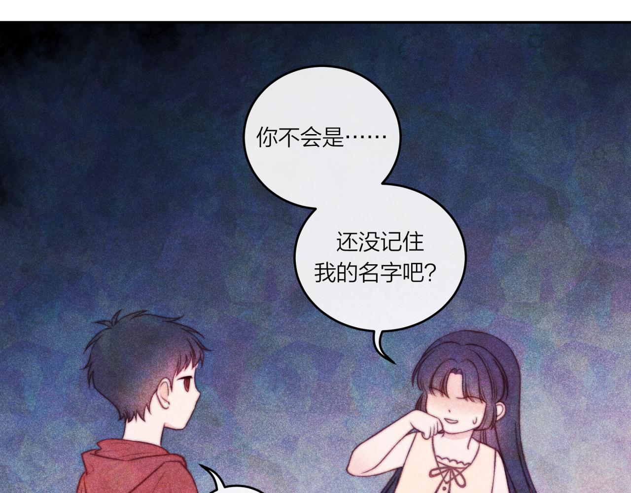 第36话 重要的人(中)26