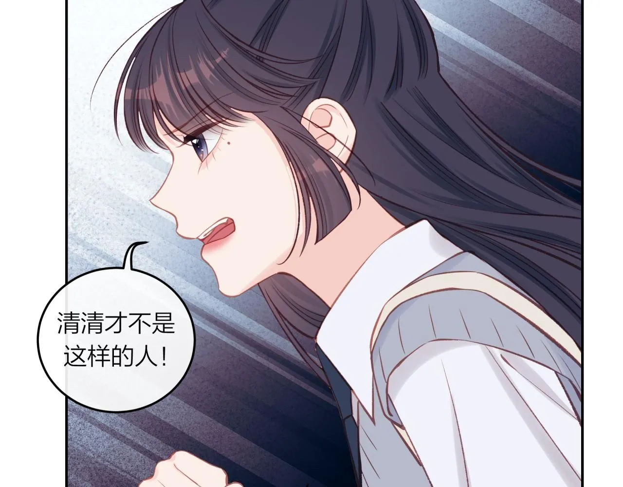 第54话 你不知道的事57