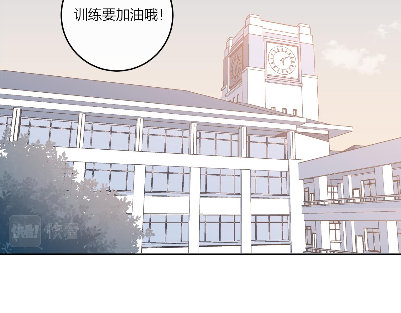 第26话 隐藏的心意68