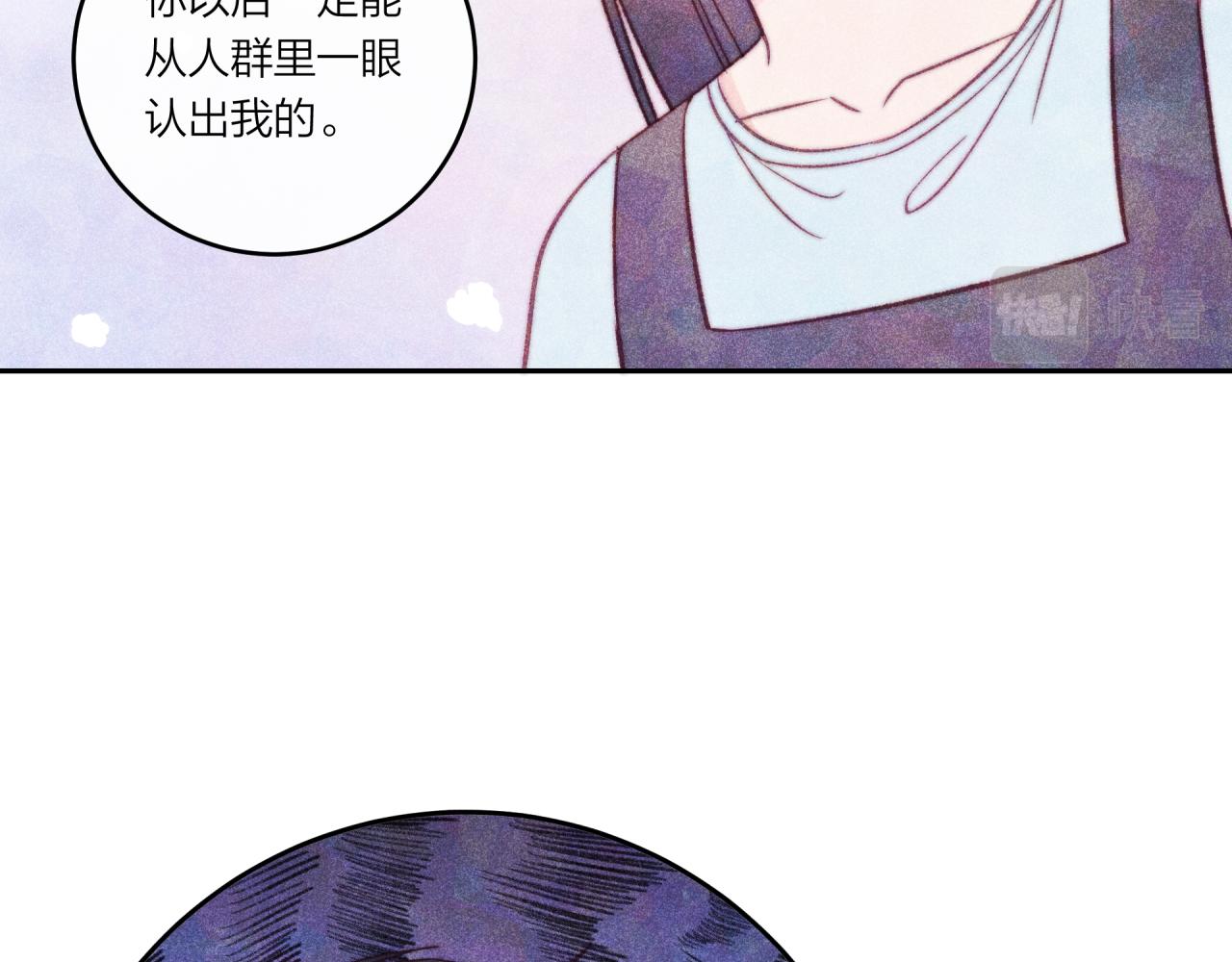 第36话 重要的人(中)58