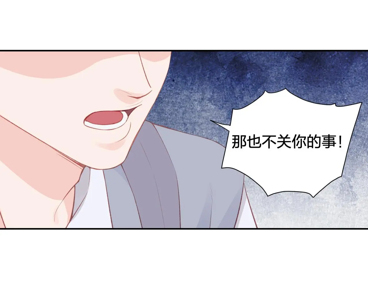 第60话 坦白55