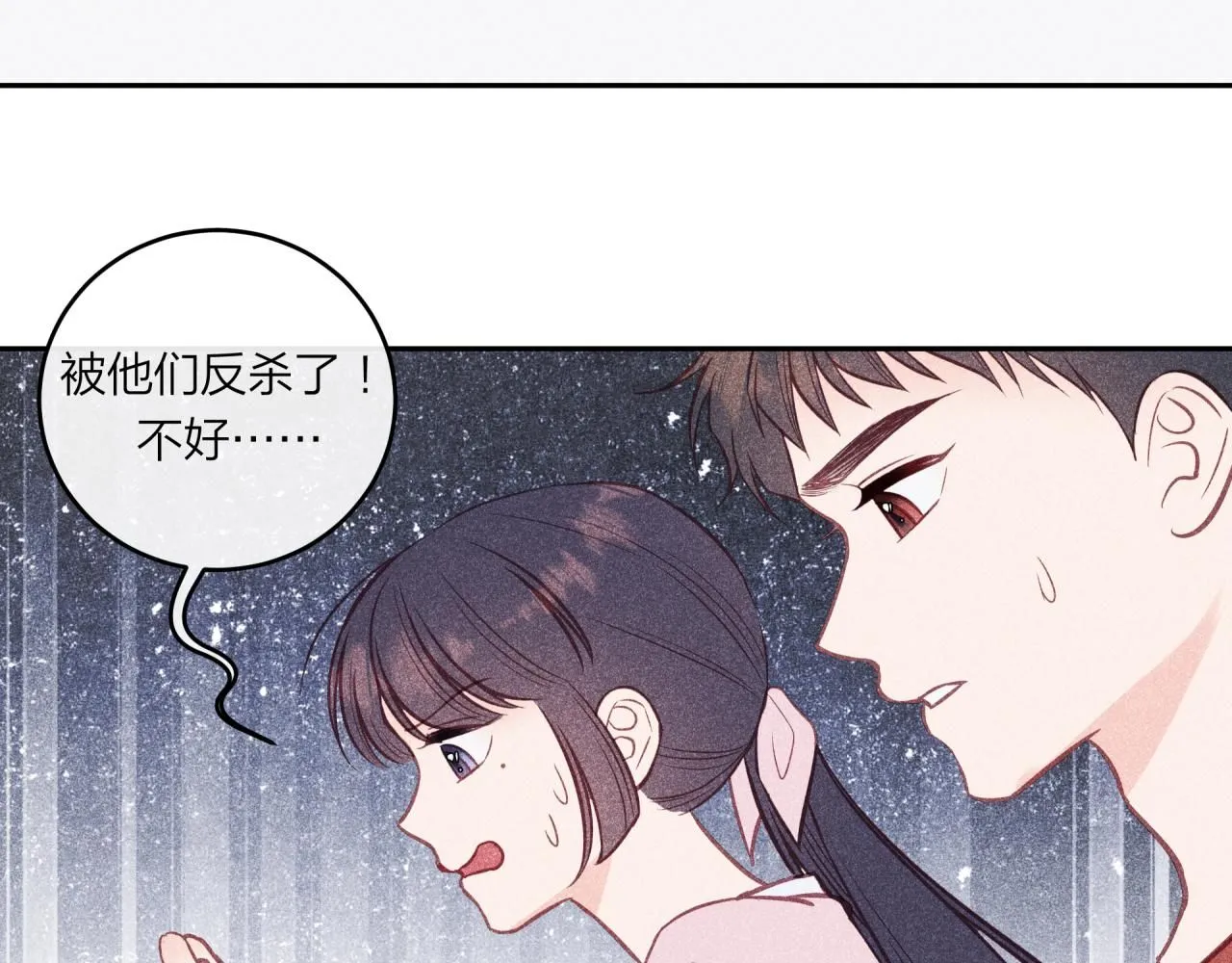 番外篇3