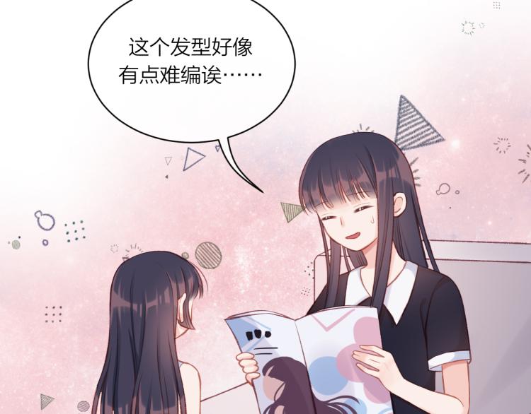 第06话 发呆50